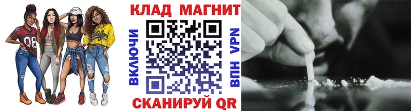 Купить наркотики Электросталь Alpha PVP  МЕФ  Кокаин 