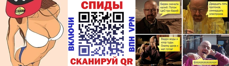 АМФЕТАМИН VHQ Электросталь