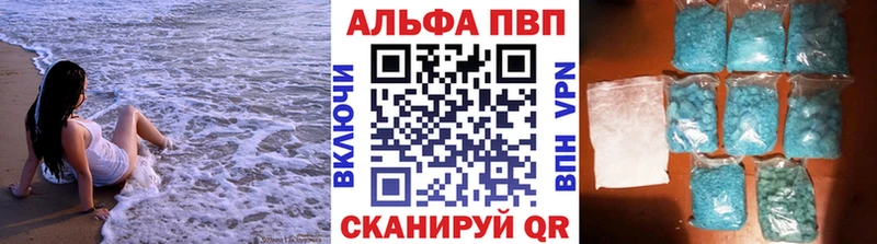 хочу   Электросталь  Альфа ПВП СК 