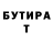 Метадон VHQ Asmaa Amara