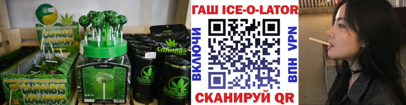 Cannafood марихуана  блэк спрут ССЫЛКА  Электросталь 