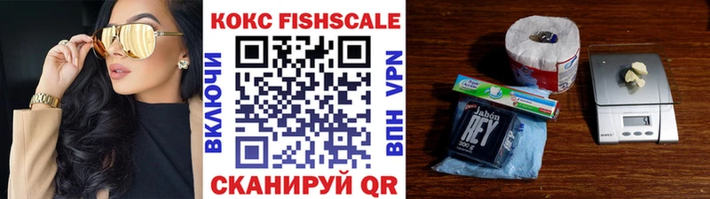 блэк спрут маркетплейс Электросталь КОКАИН Fish Scale где продают