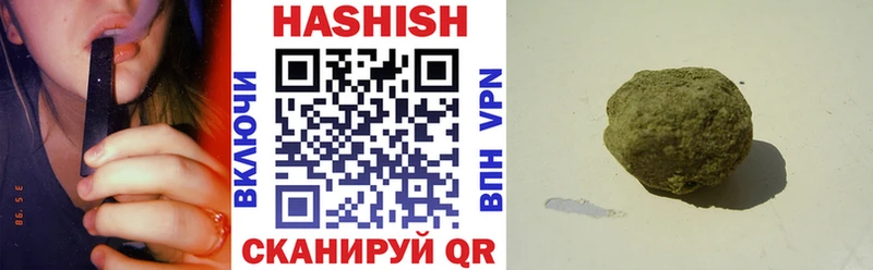 мориарти формула  Электросталь  ГАШ hashish 