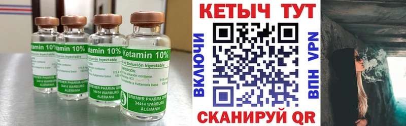 купить закладку Электросталь Кетамин VHQ