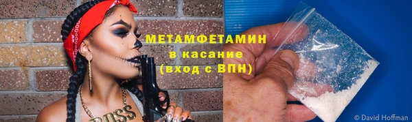 амфетамин Майский