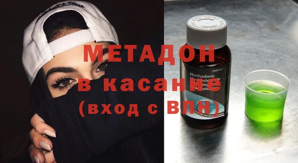 бошки Магадан