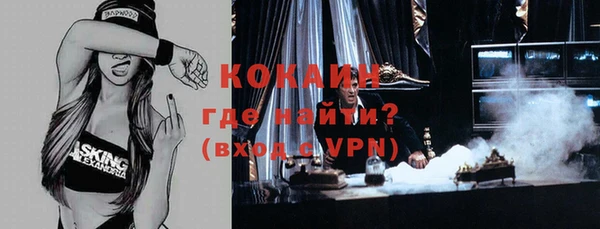 амфетамин Майский