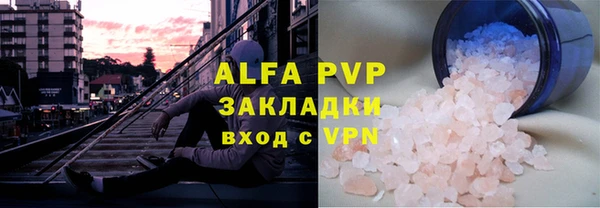 амфетамин Майский