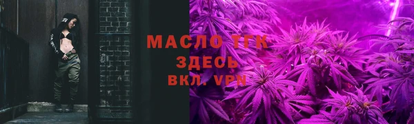 амфетамин Майский