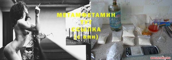MESCALINE Магас