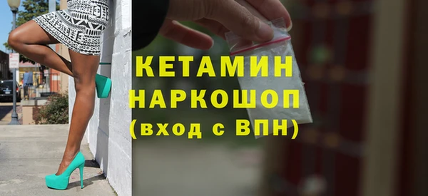 амфетамин Майский
