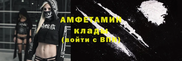амфетамин Майский
