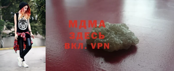 бошки Магадан
