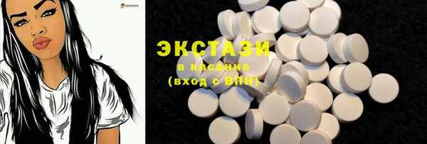 MESCALINE Магас