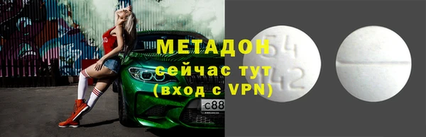MESCALINE Магас