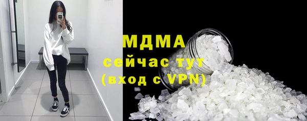 MESCALINE Магас