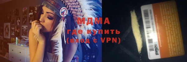 бошки Магадан
