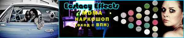амфетамин Майский