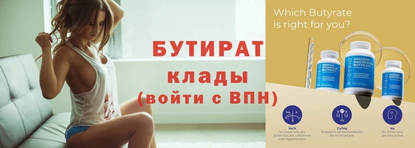 бошки Магадан