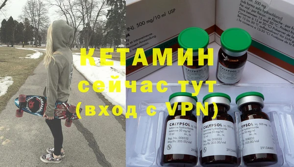 амфетамин Майский