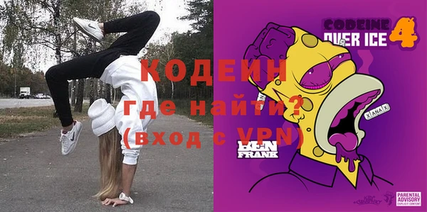 MESCALINE Магас
