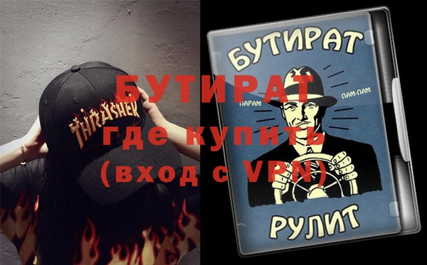 MESCALINE Магас