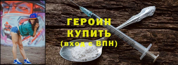 амфетамин Майский