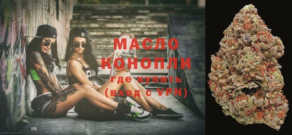 амфетамин Майский