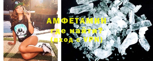амфетамин Майский
