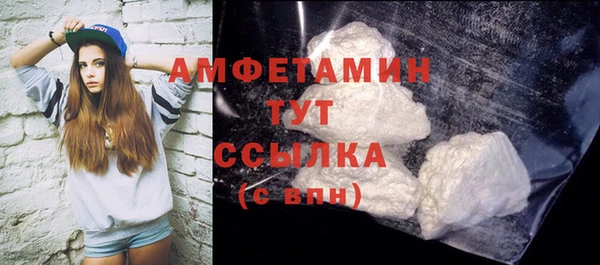 MESCALINE Магас