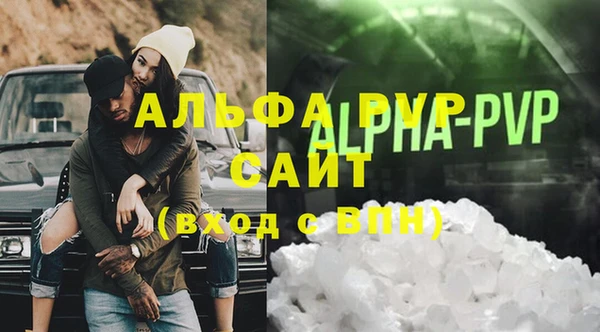 MESCALINE Магас