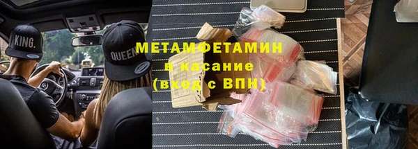 MESCALINE Магас