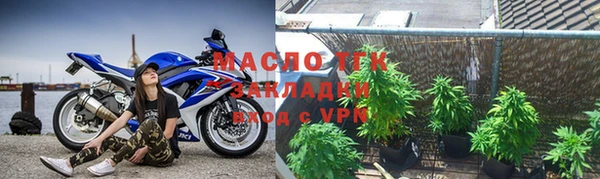 амфетамин Майский