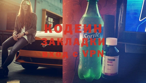 бошки Магадан