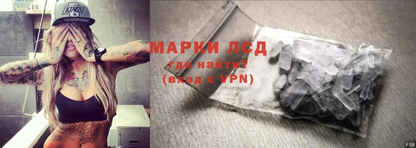 амфетамин Майский