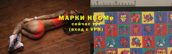 MESCALINE Магас