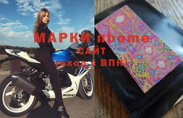 бошки Магадан