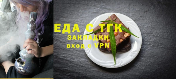 MESCALINE Магас