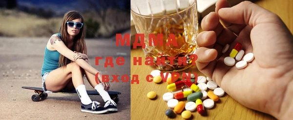 амфетамин Майский