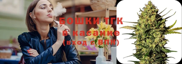 амфетамин Майский