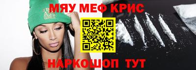 2c-b Пушкино