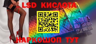 2c-b Пушкино