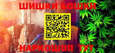 2c-b Пушкино