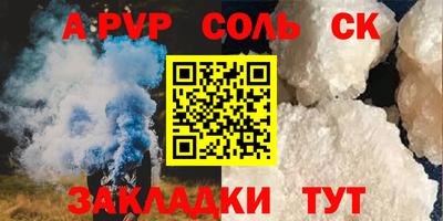 экстази Пугачёв