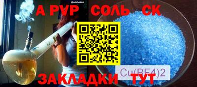 экстази Пугачёв