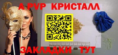 экстази Пугачёв