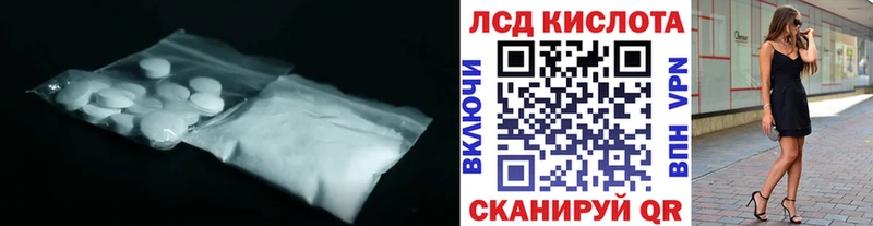 LSD-25 экстази ecstasy  Электросталь 