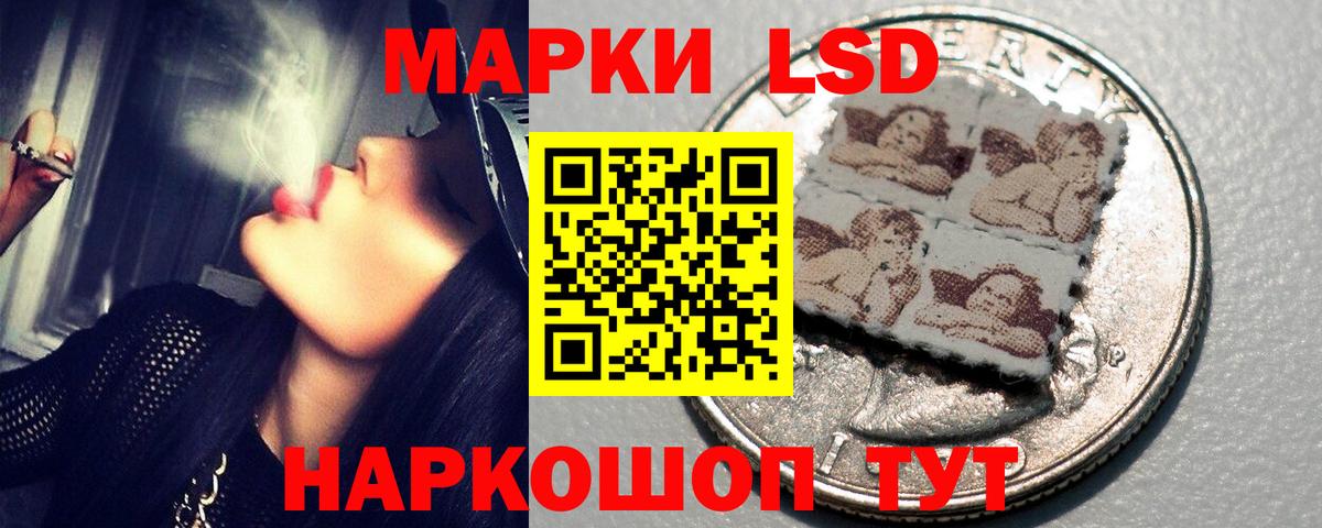 LSD-25 экстази кислота Электросталь