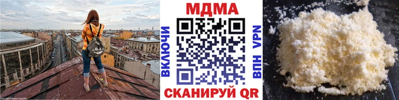 MDMA кристаллы  купить   Электросталь 