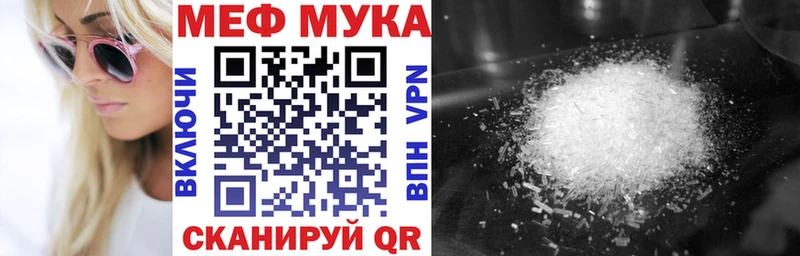 Меф 4 MMC  Электросталь 